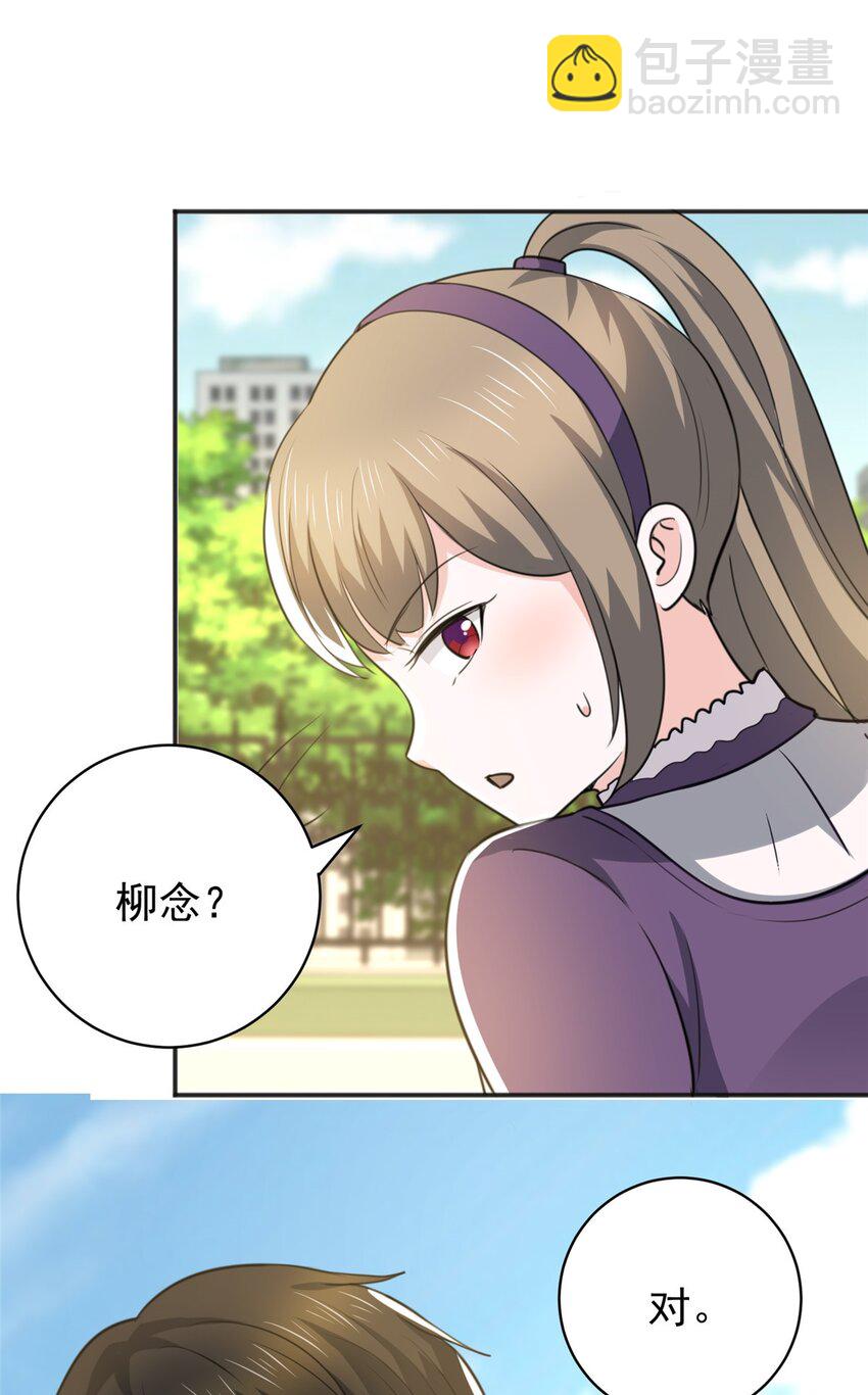 78 忽悠，接着忽悠-第79话