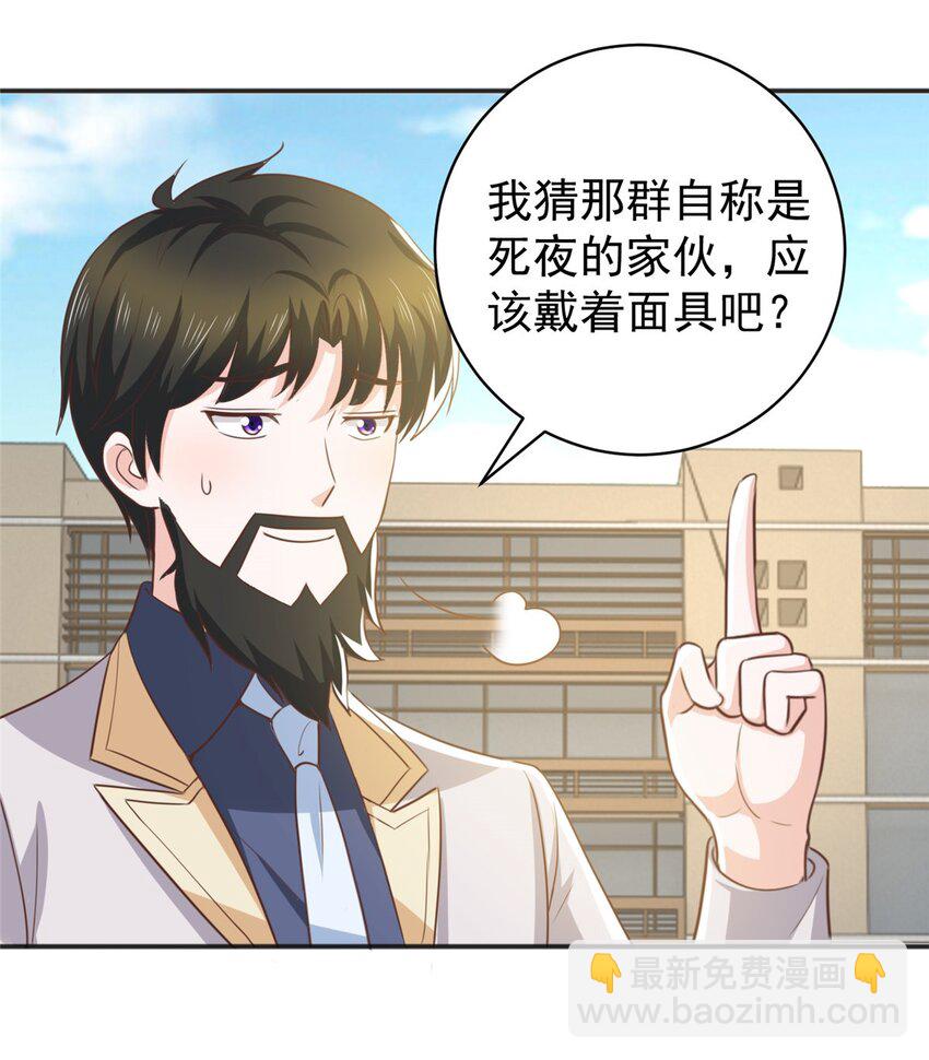78 忽悠，接着忽悠-第79话