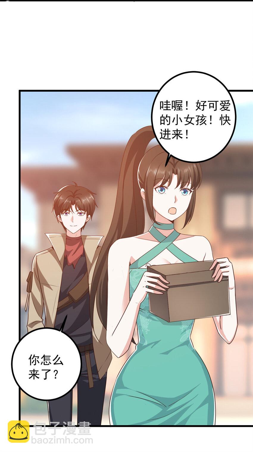 82 哥哥，她不会吃醋吧？-第83话