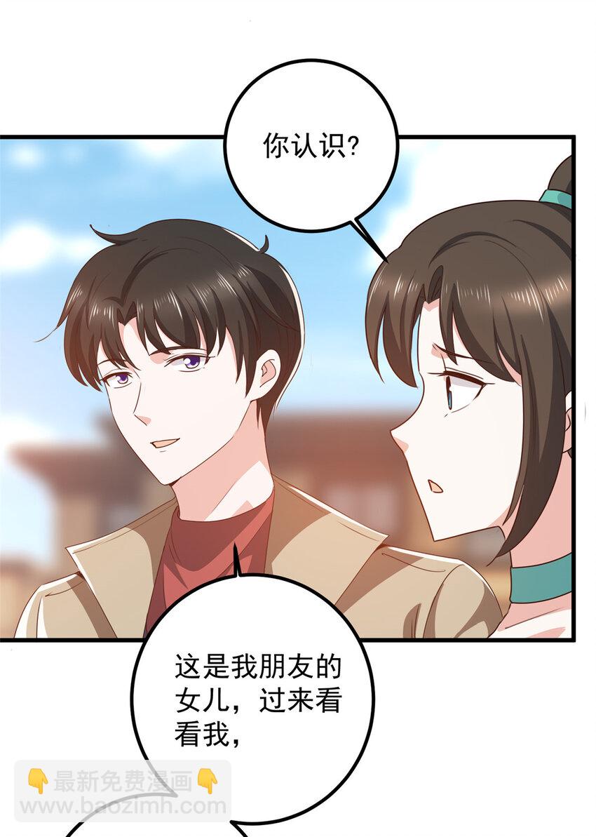 82 哥哥，她不会吃醋吧？-第83话