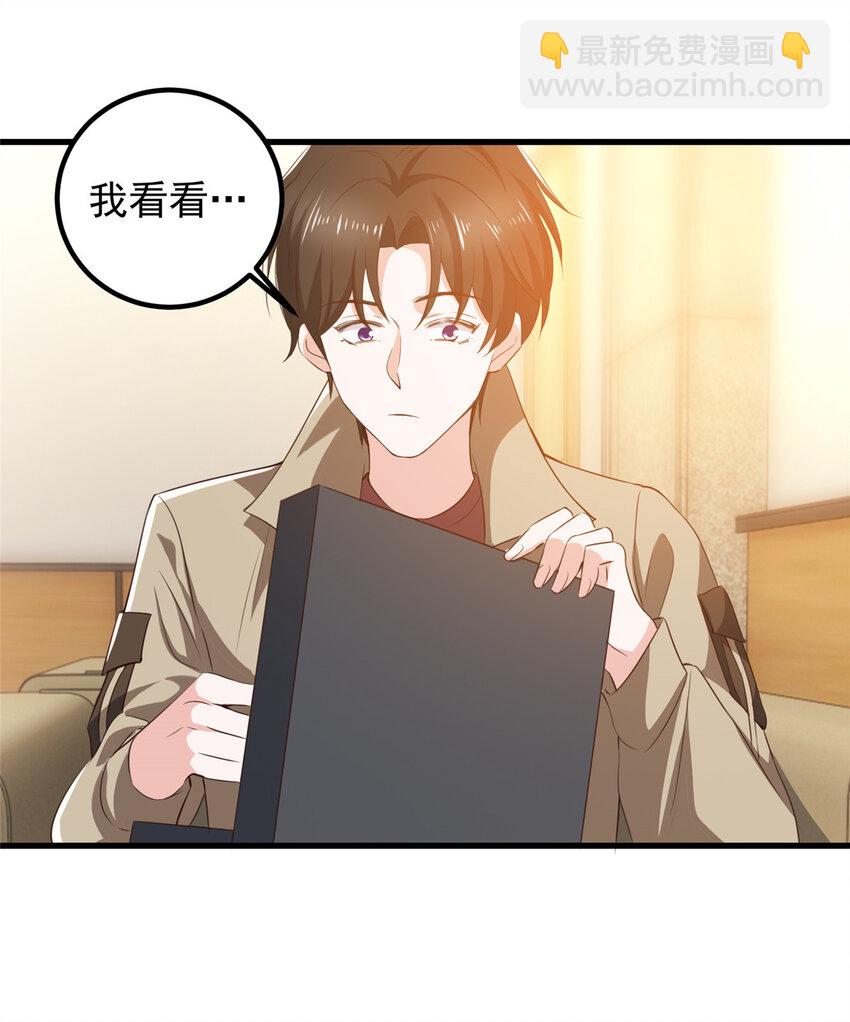 82 哥哥，她不会吃醋吧？-第83话