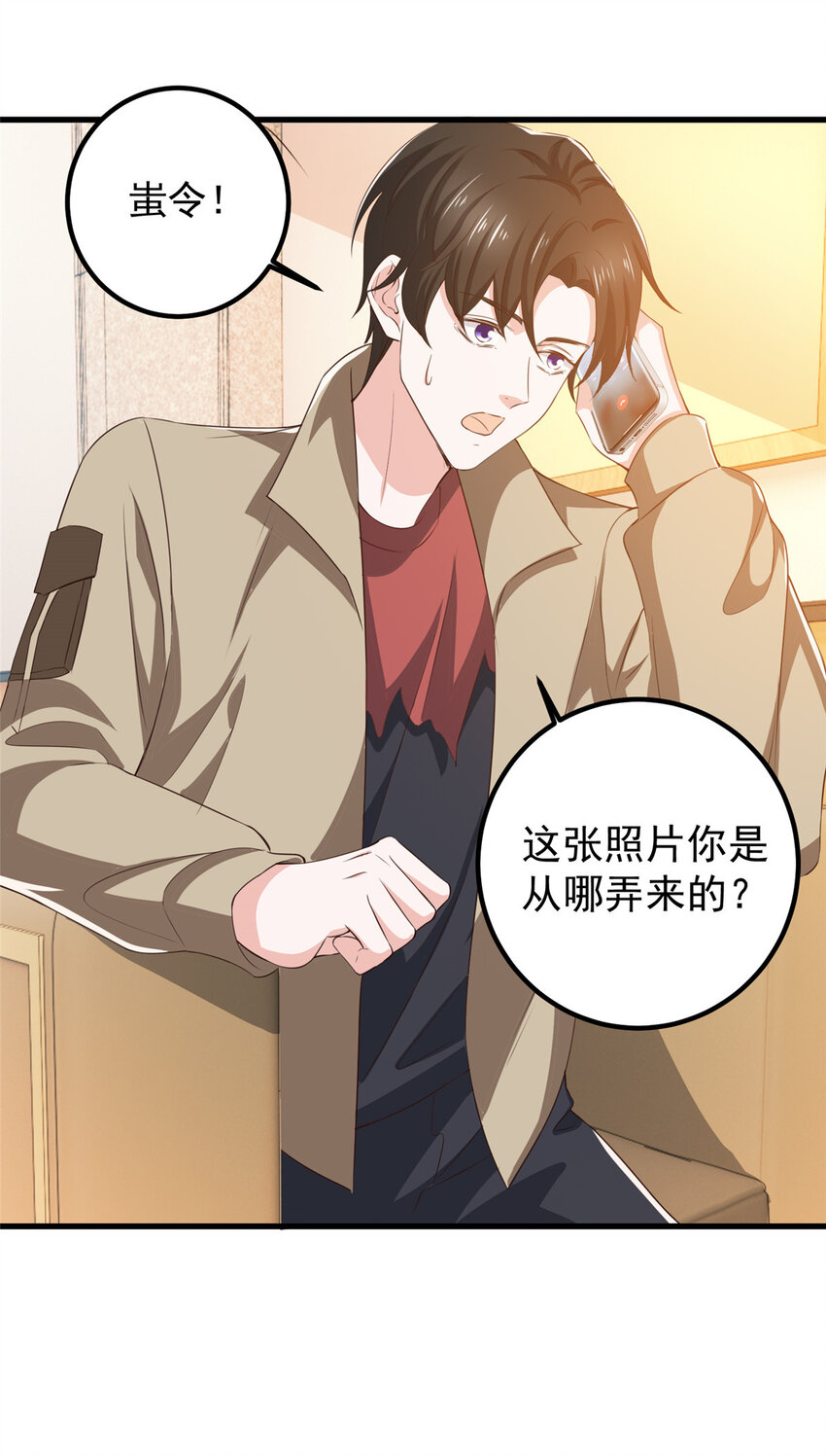 82 哥哥，她不会吃醋吧？-第83话