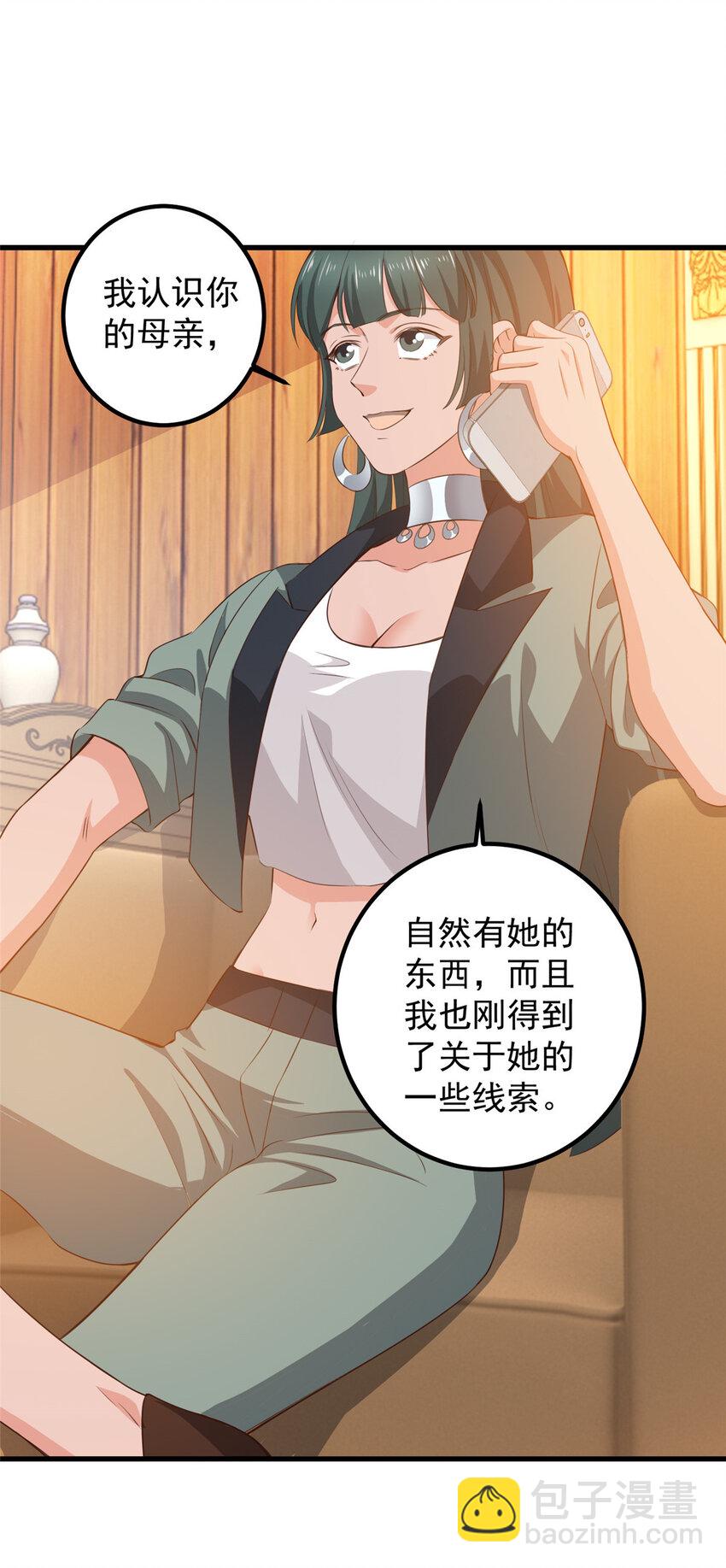 82 哥哥，她不会吃醋吧？-第83话