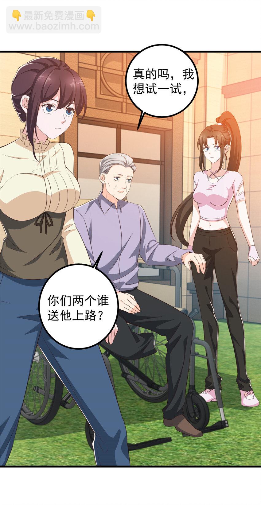 84 你姓封？那就死吧-第85话