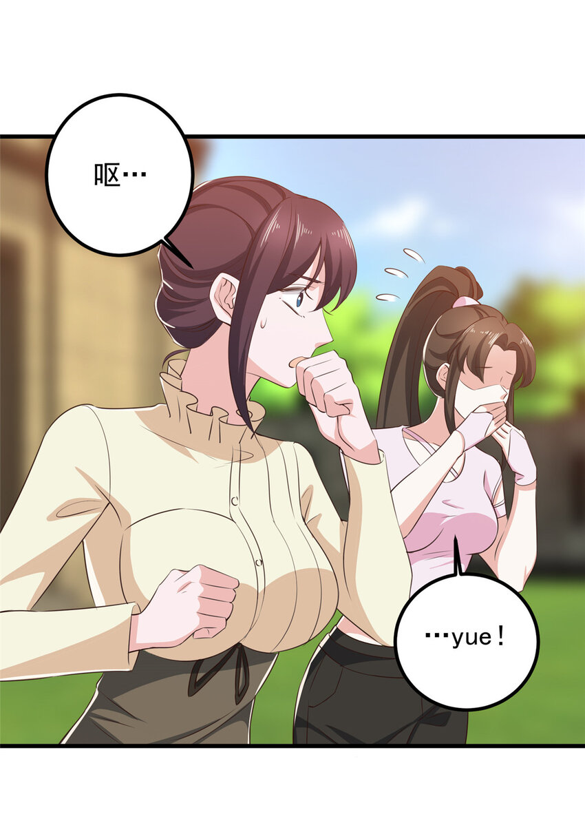 84 你姓封？那就死吧-第85话
