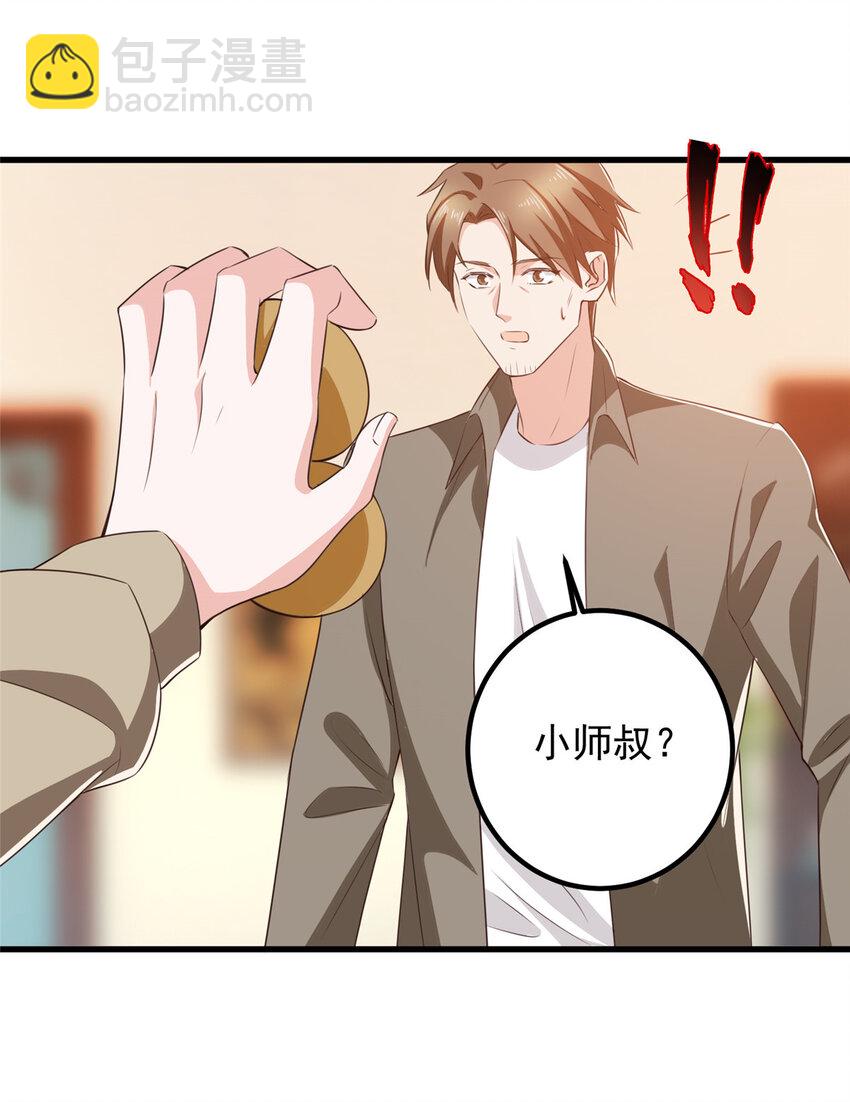 84 你姓封？那就死吧-第85话