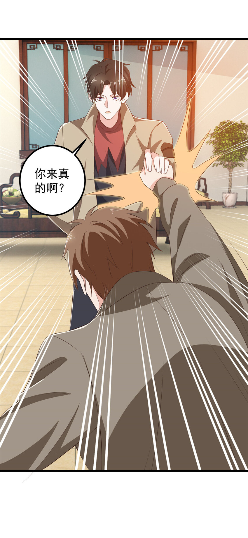 84 你姓封？那就死吧-第85话