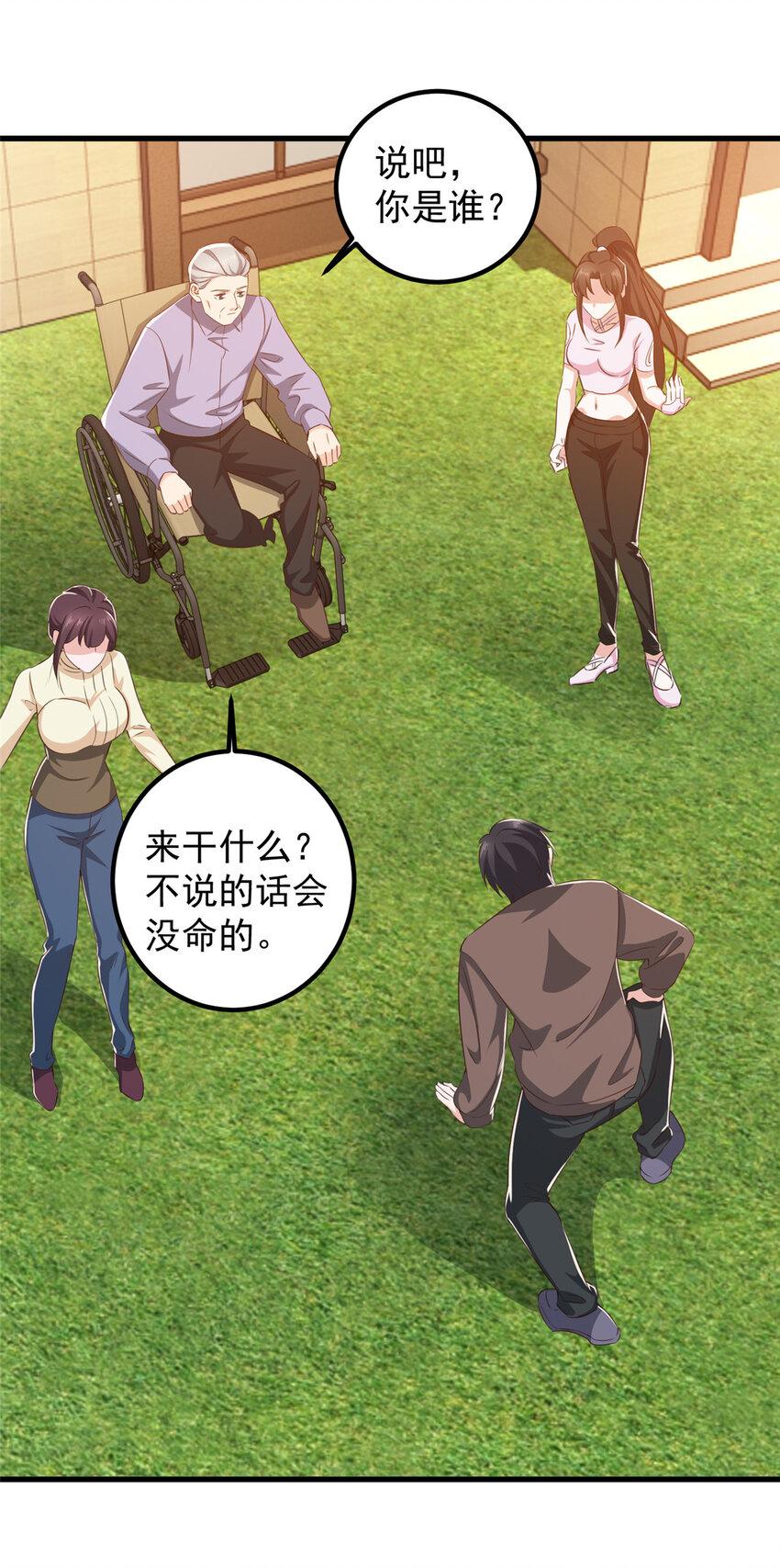 84 你姓封？那就死吧-第85话