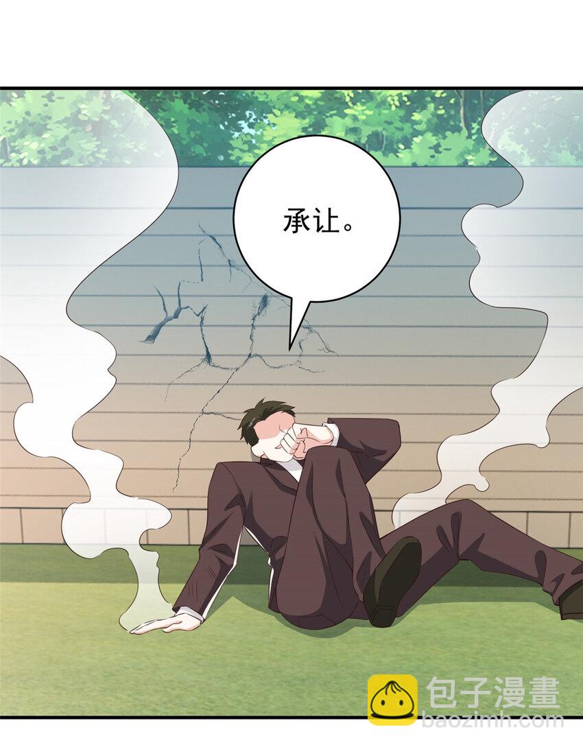 86 手上的小动作是极大的恶意-第87话