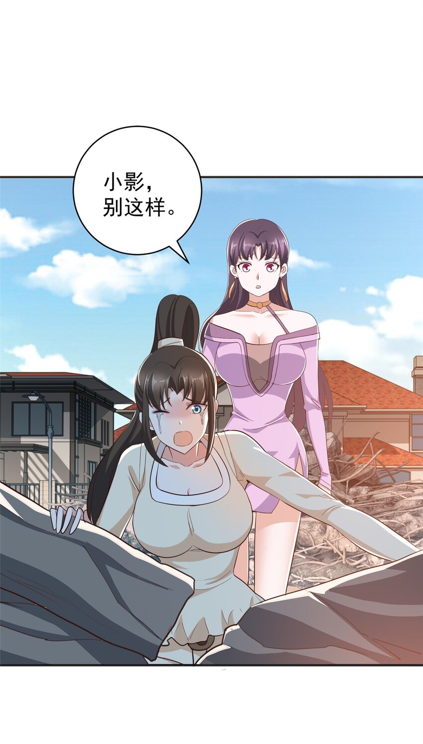 90 神奇的徐家传承-第91话
