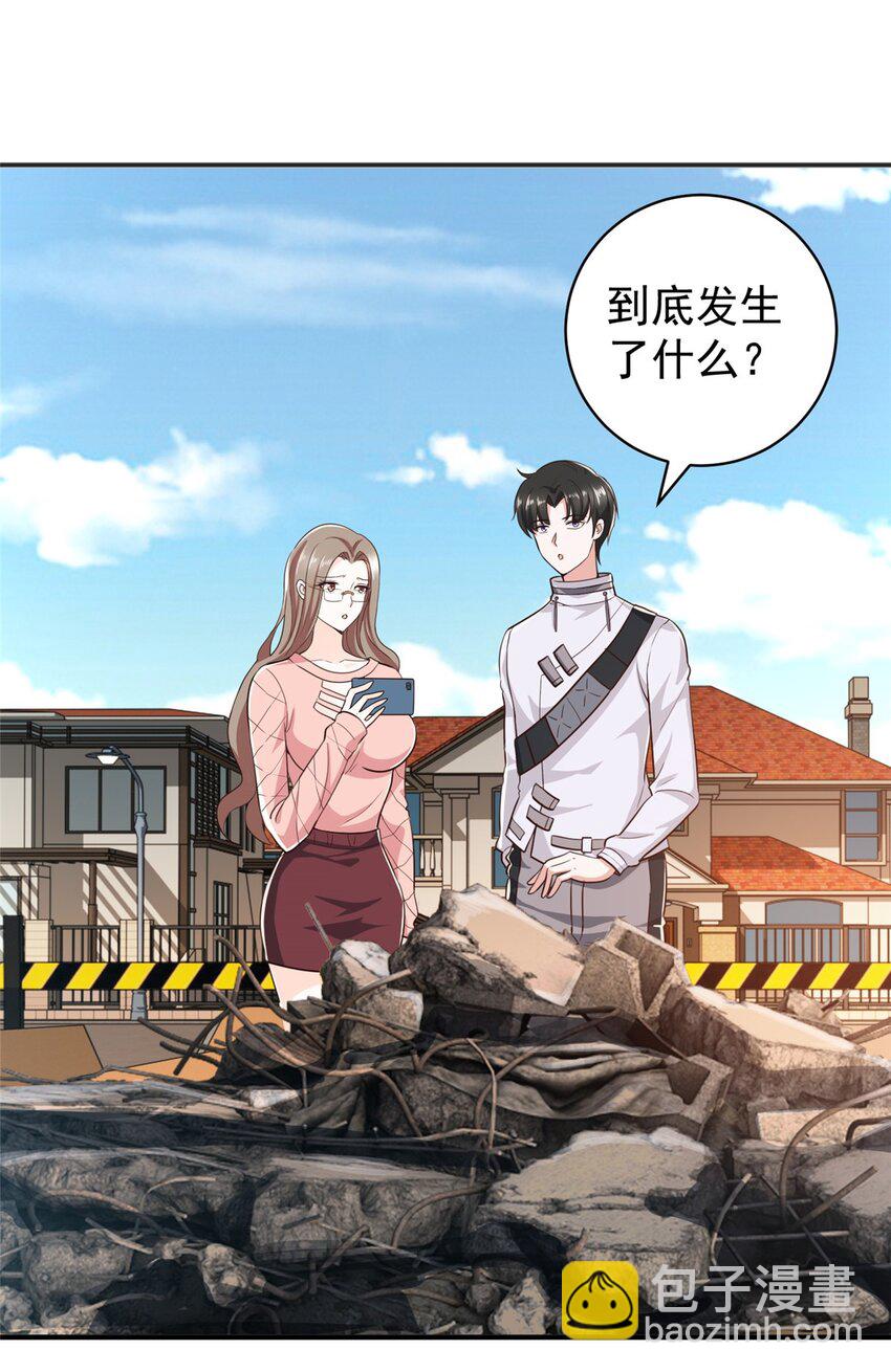 90 神奇的徐家传承-第91话