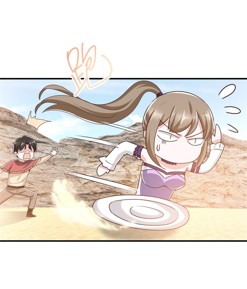 92 这小姐姐我带走-第93话