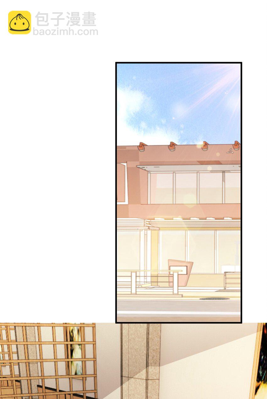 92 这小姐姐我带走-第93话