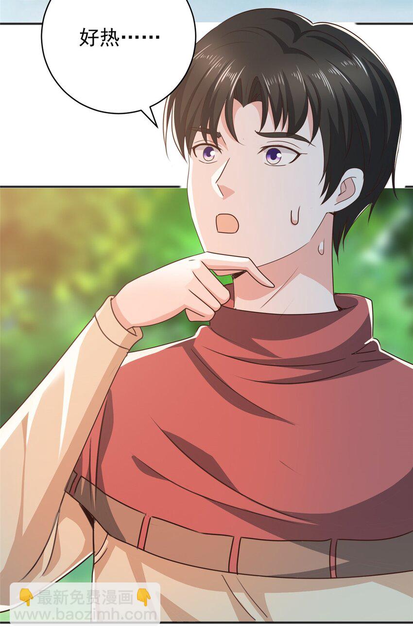 94 饥饿营销-第95话