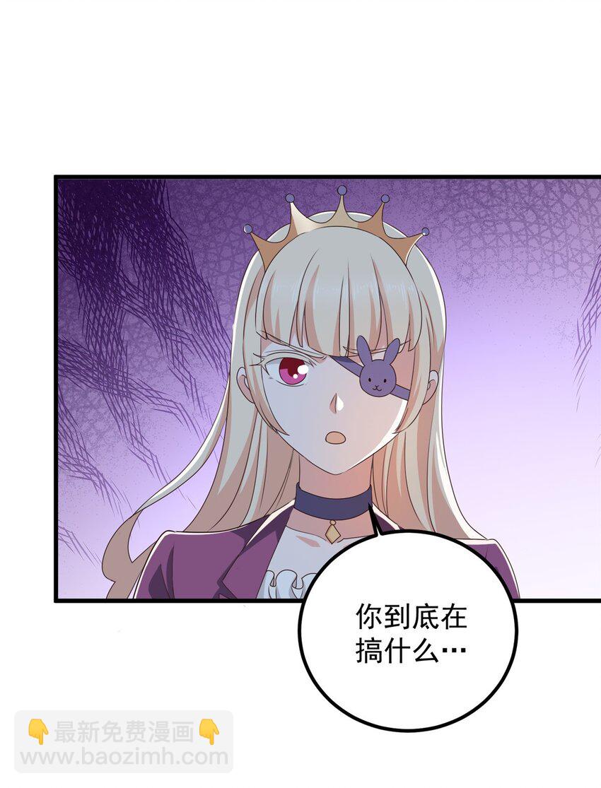 96 想要水？用秘密来换-第97话