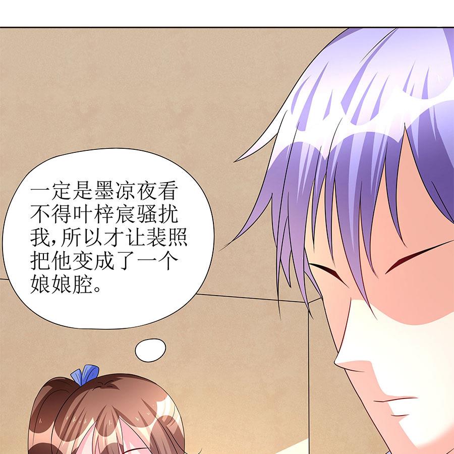 第11话 要我一个女孩子捉鬼？(1/2)-第11话