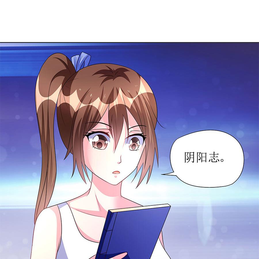第11话 要我一个女孩子捉鬼？(1/2)-第11话