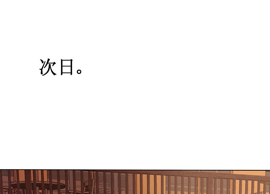 第11话 要我一个女孩子捉鬼？(1/2)-第11话