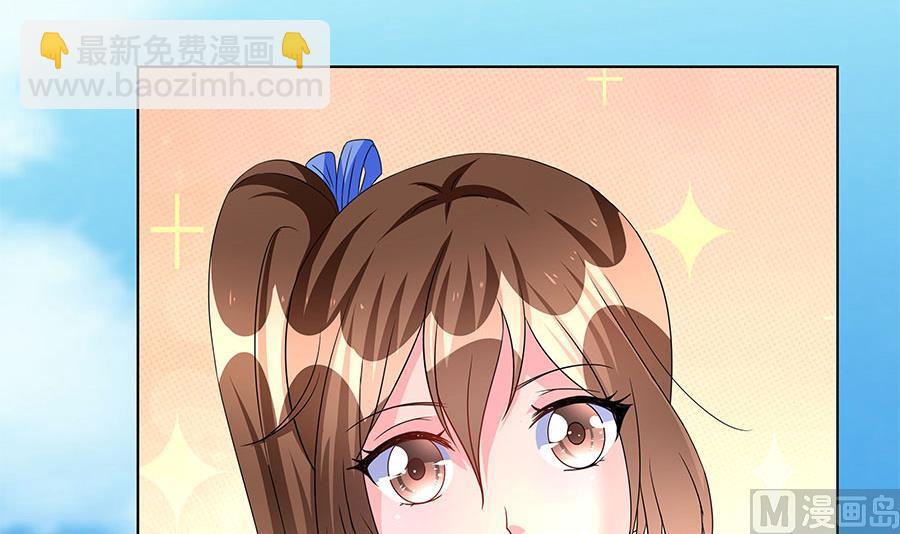 第11话 要我一个女孩子捉鬼？(1/2)-第11话