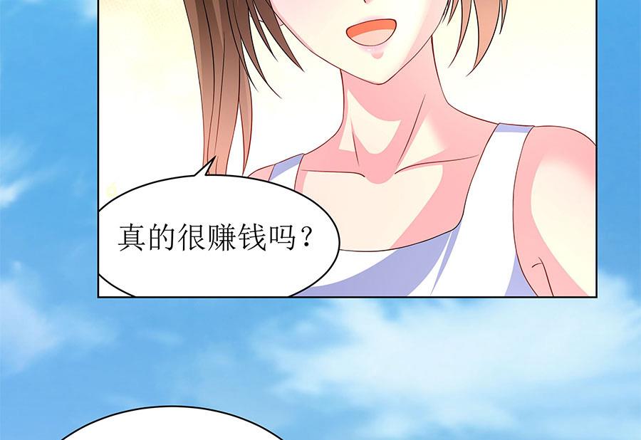 第11话 要我一个女孩子捉鬼？(1/2)-第11话