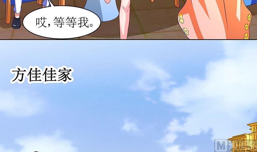 第11话 要我一个女孩子捉鬼？(1/2)-第11话