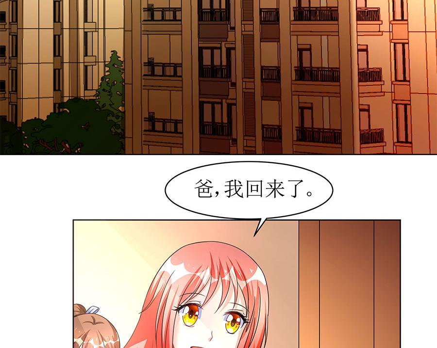 第11话 要我一个女孩子捉鬼？(1/2)-第11话