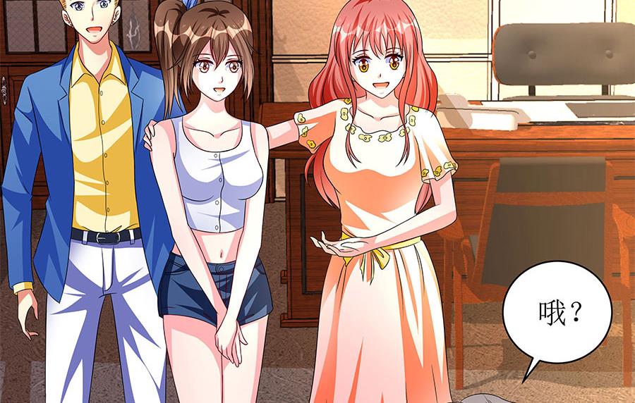 第11话 要我一个女孩子捉鬼？(1/2)-第11话