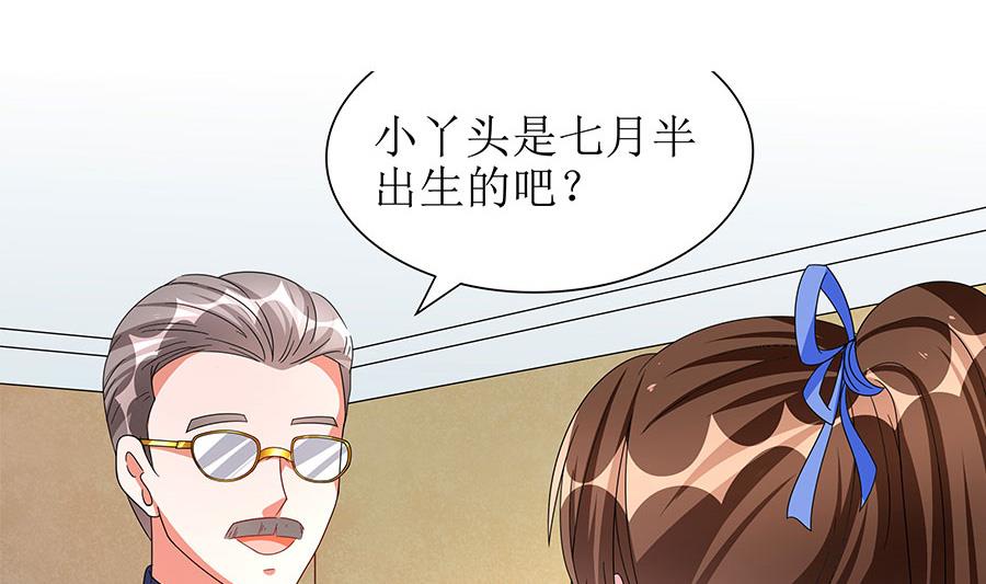 第11话 要我一个女孩子捉鬼？(1/2)-第11话