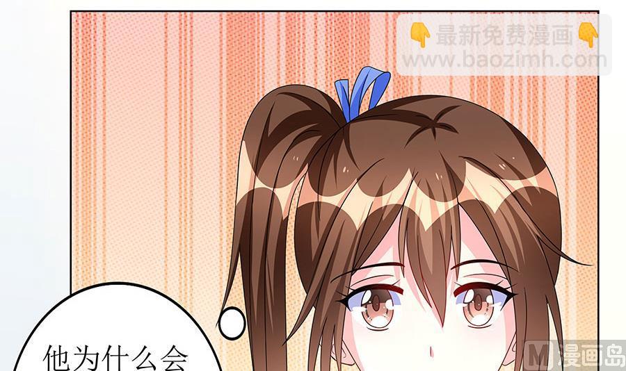 第11话 要我一个女孩子捉鬼？(1/2)-第11话