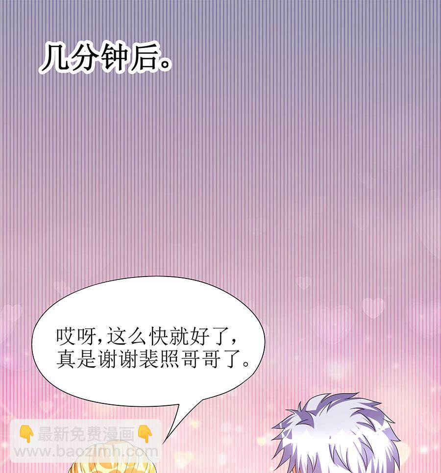 第11话 要我一个女孩子捉鬼？(1/2)-第11话