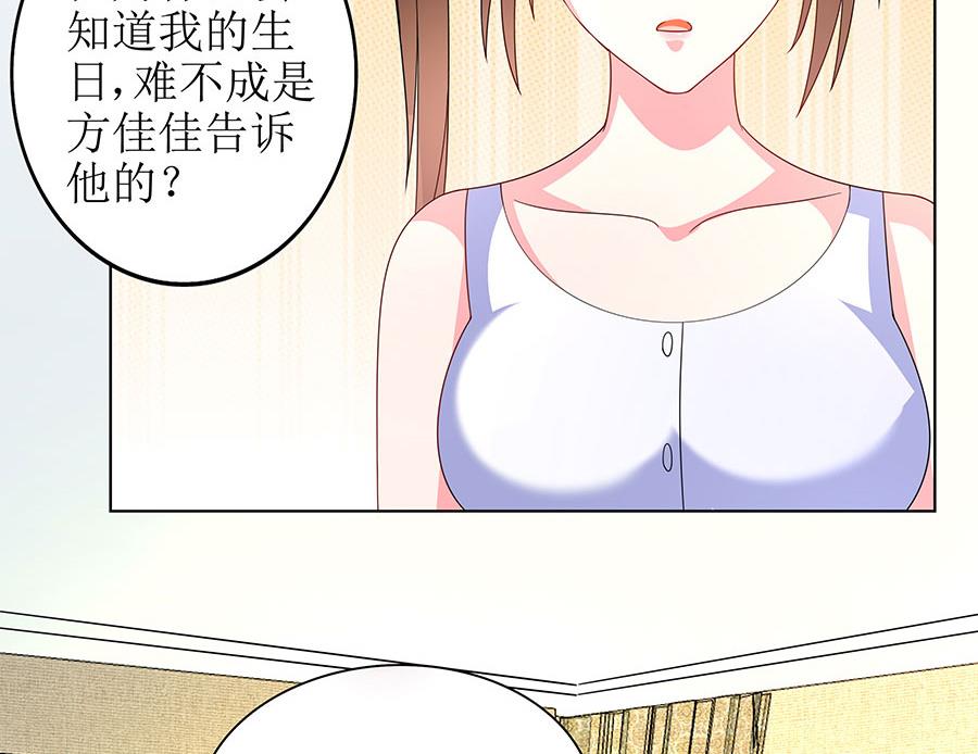 第11话 要我一个女孩子捉鬼？(1/2)-第11话