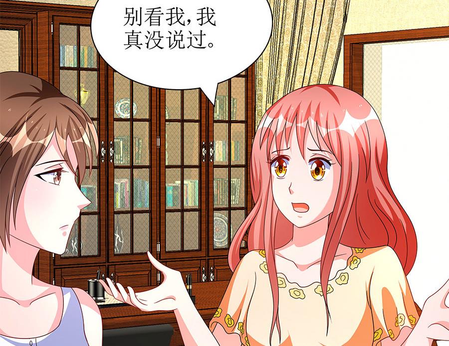 第11话 要我一个女孩子捉鬼？(1/2)-第11话