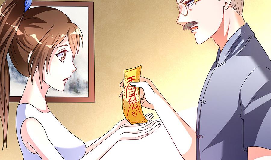 第11话 要我一个女孩子捉鬼？(1/2)-第11话