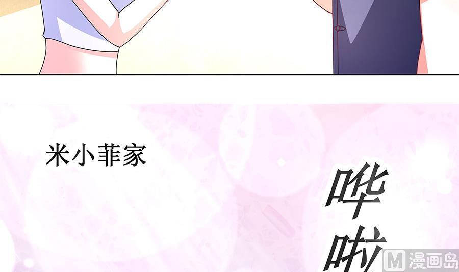第11话 要我一个女孩子捉鬼？(1/2)-第11话