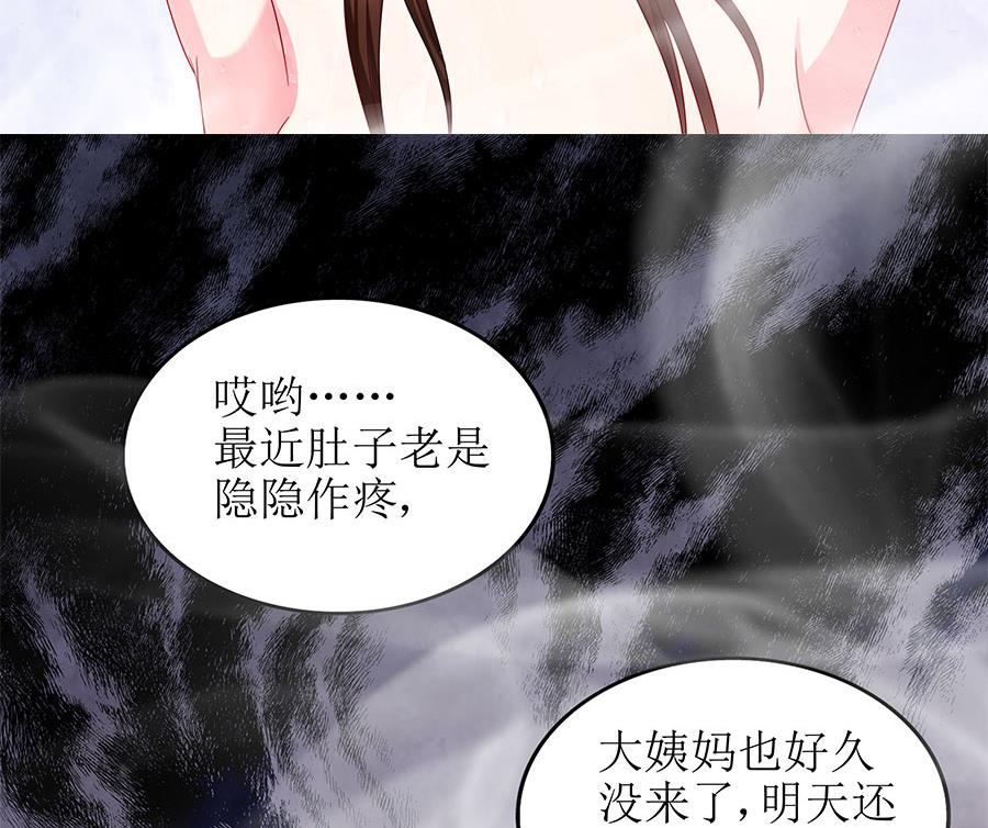 第11话 要我一个女孩子捉鬼？(1/2)-第11话