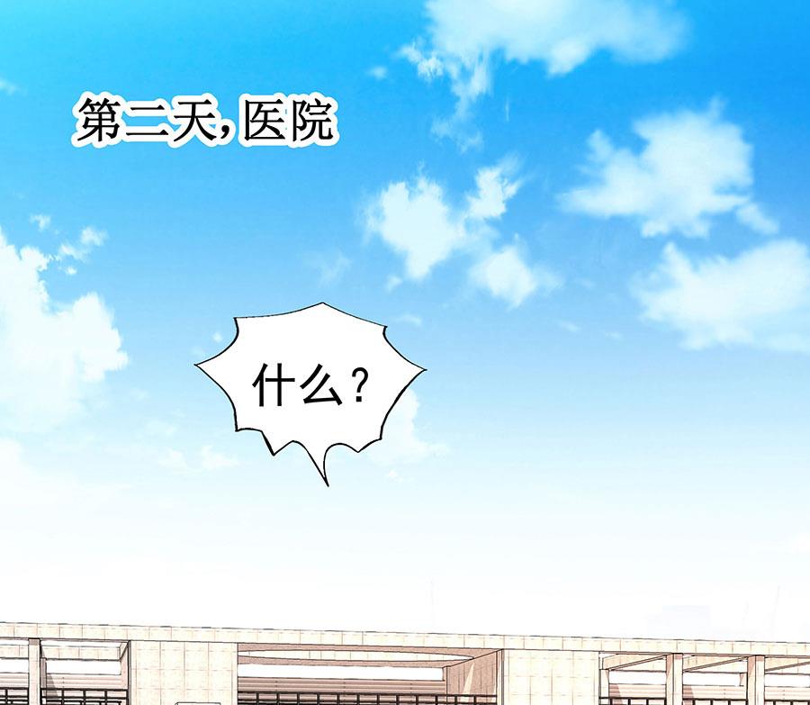 第11话 要我一个女孩子捉鬼？(1/2)-第11话