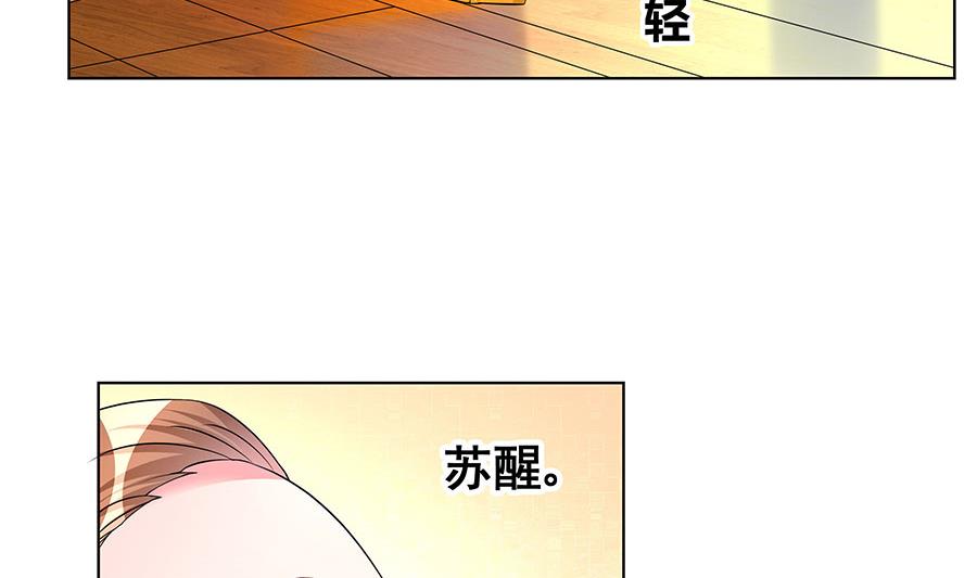 第13话 他是宠妻狂魔(1/2)-第13话
