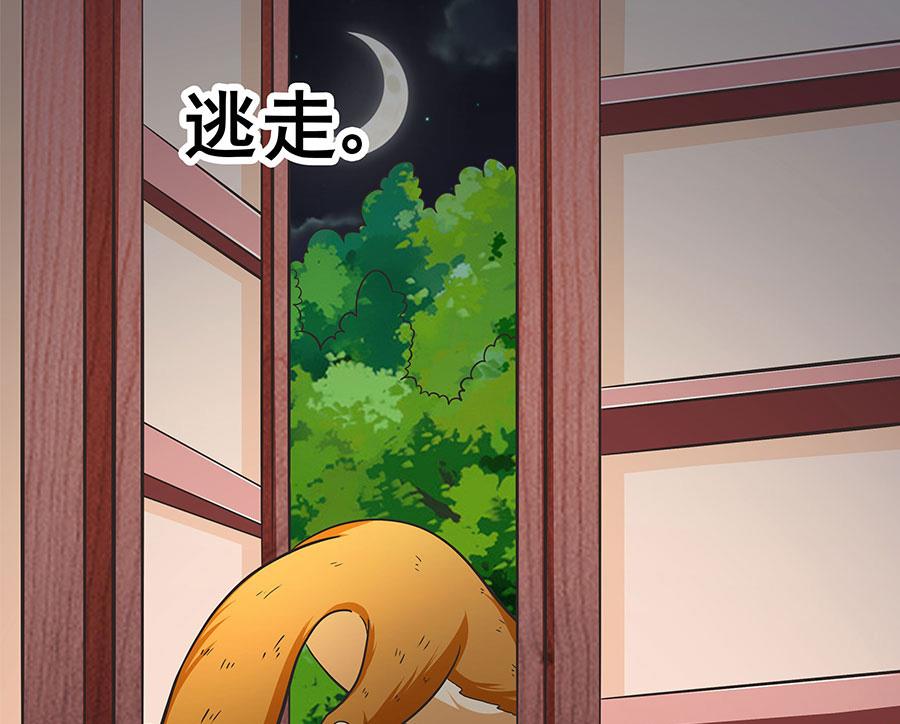 第15话 忘川河畔(1/2)-第15话