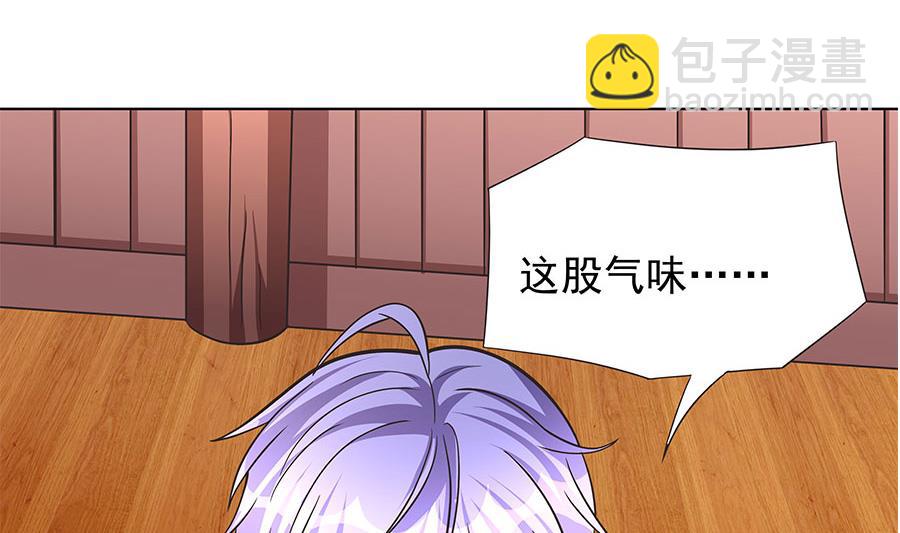 第15话 忘川河畔(1/2)-第15话