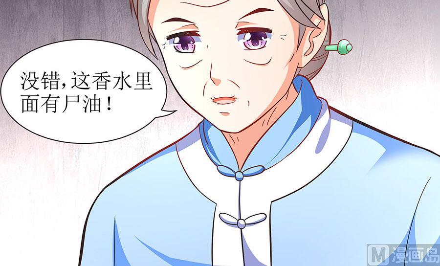 第15话 忘川河畔(1/2)-第15话