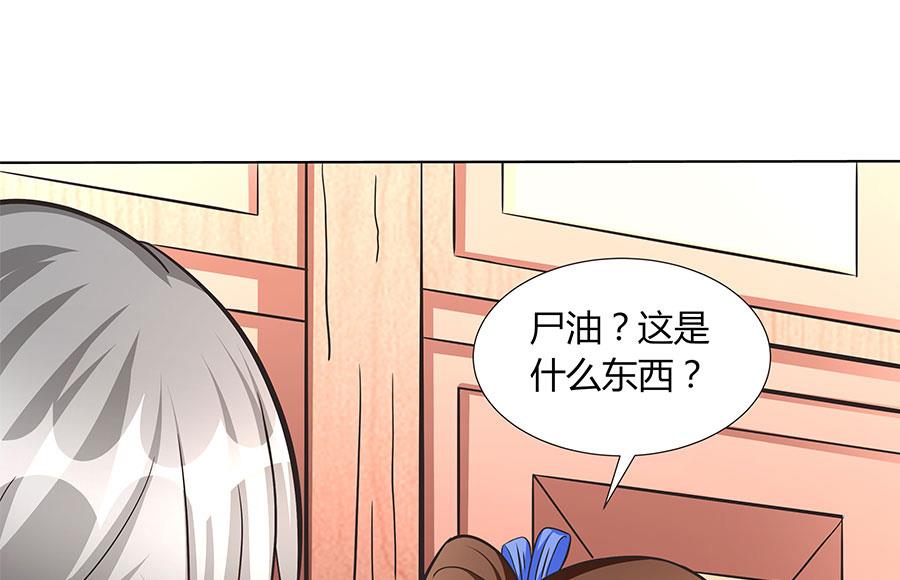 第15话 忘川河畔(1/2)-第15话