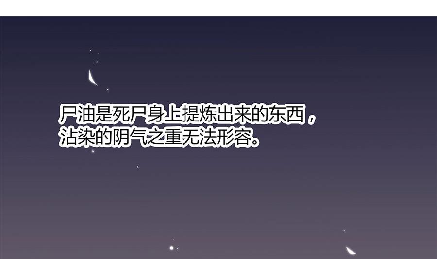 第15话 忘川河畔(1/2)-第15话