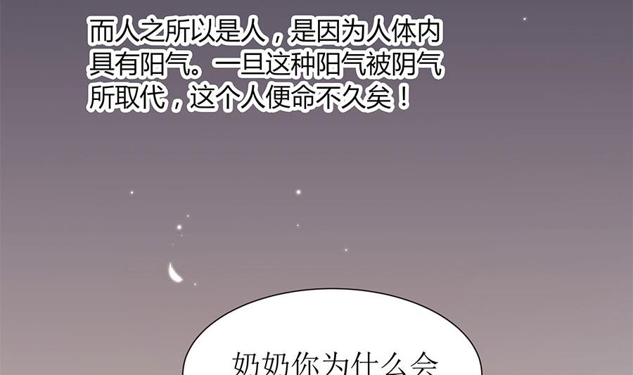 第15话 忘川河畔(1/2)-第15话
