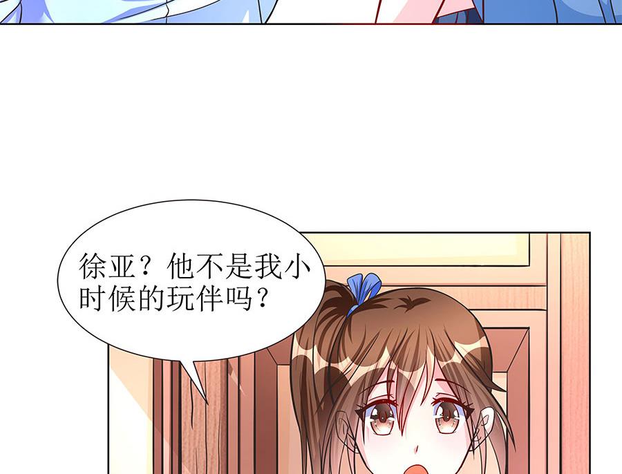 第15话 忘川河畔(1/2)-第15话