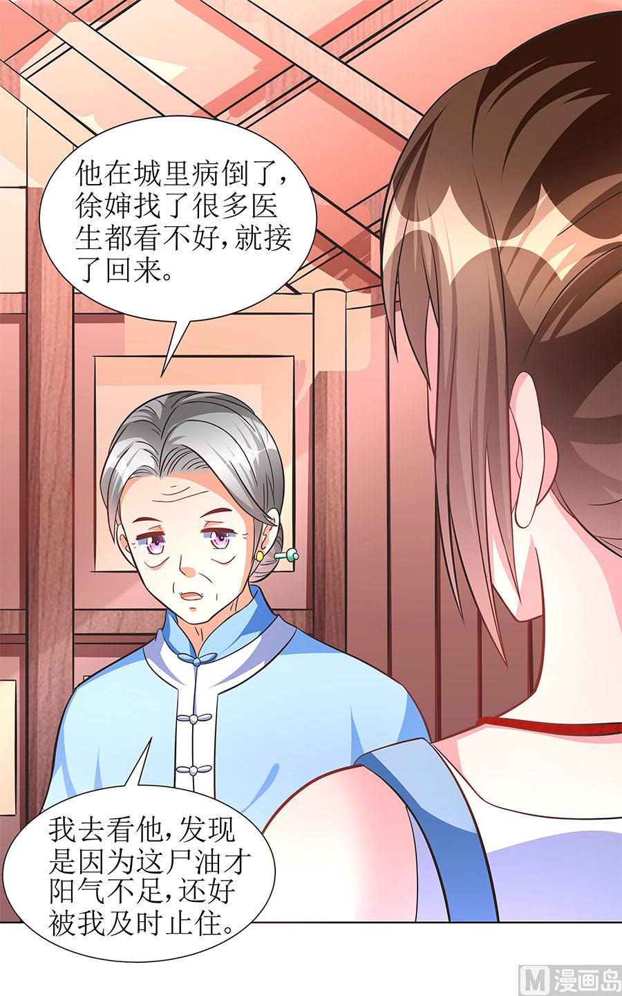 第15话 忘川河畔(1/2)-第15话