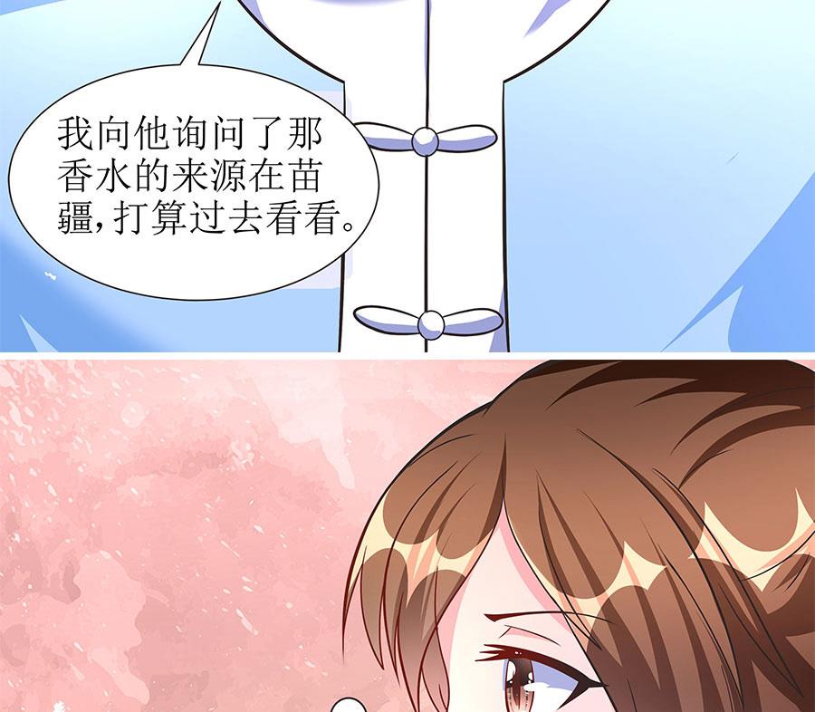 第15话 忘川河畔(1/2)-第15话