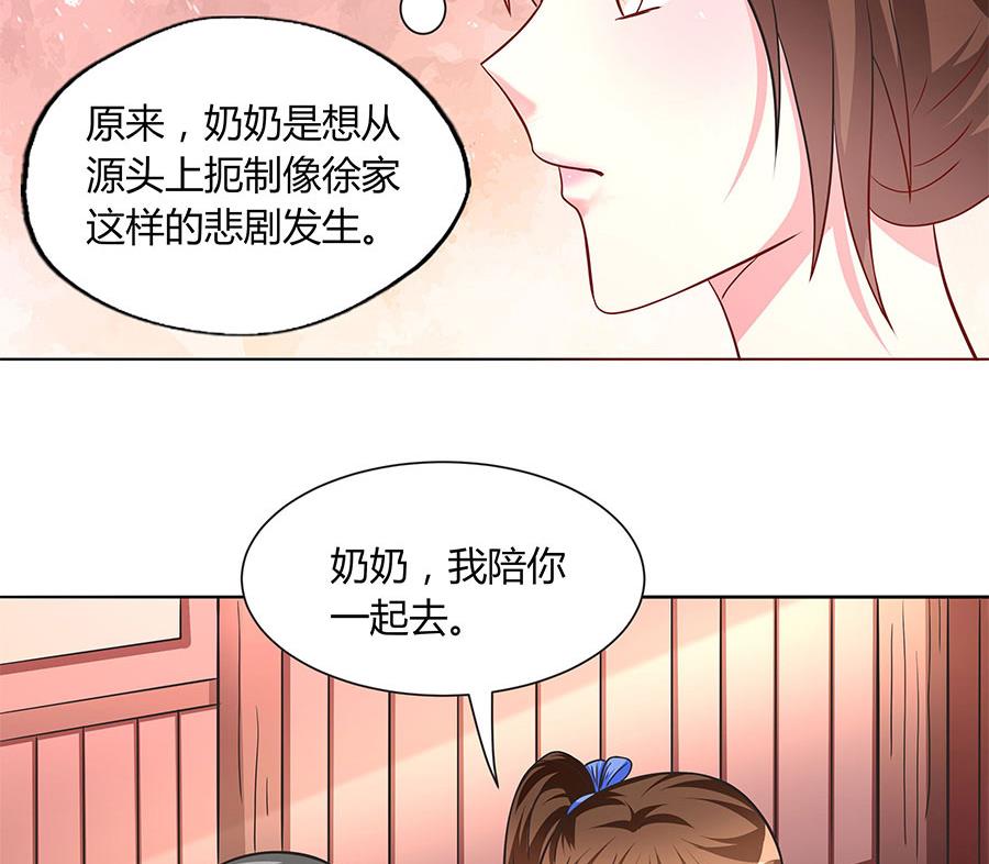 第15话 忘川河畔(1/2)-第15话