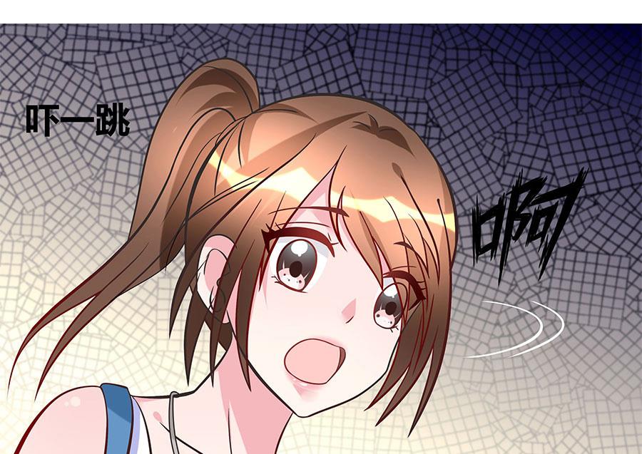 第17话 把身体交出来！(1/2)-第17话