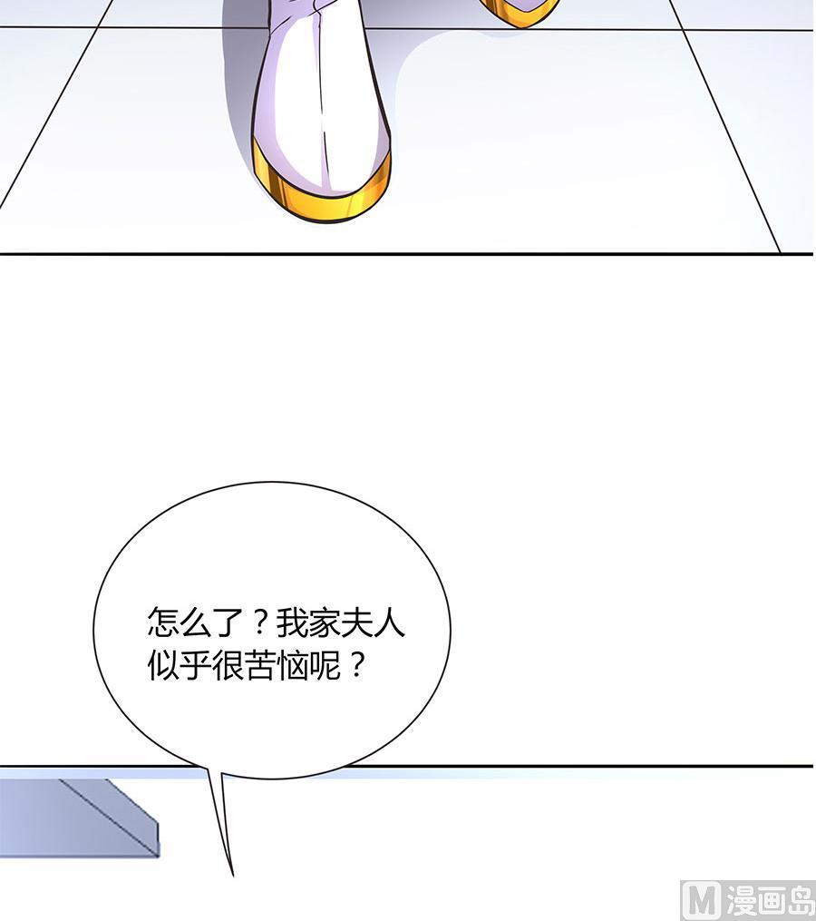 第17话 把身体交出来！(1/2)-第17话