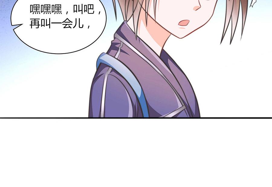 第19话 出来吧，我的孩儿们！(1/2)-第19话